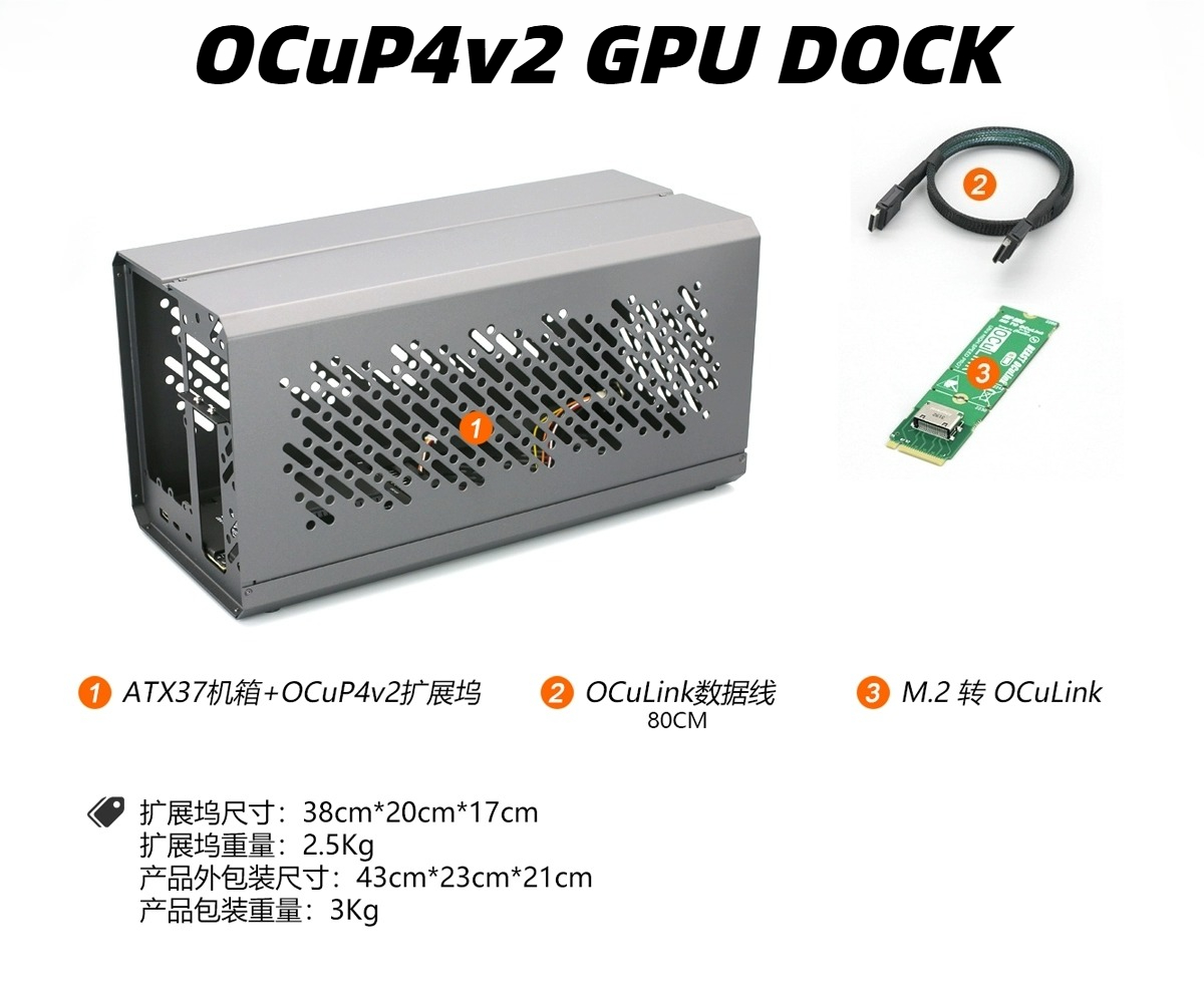 Aluminum Case OCuP4v2 OCuLink  - External Gpu Dock Pcie 4.0 Oculink ulasan dan harga
