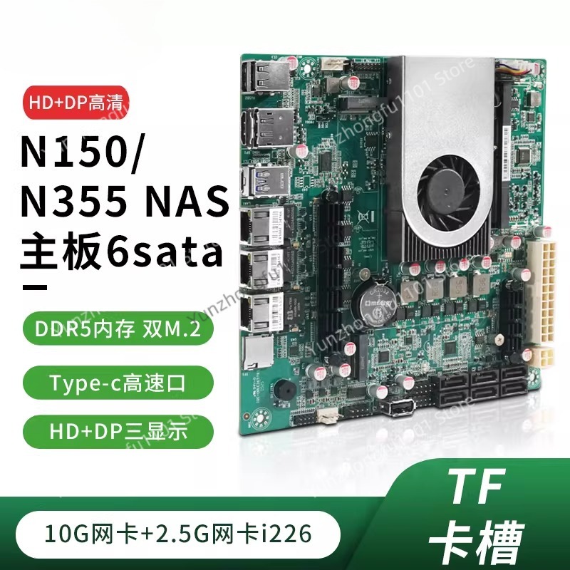 N150 NAS Host SATA Motherboard - Nas Motherboard N100 6 Sata ulasan dan harga