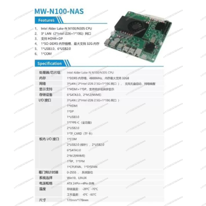 MW-N100-NAS Motherboard with I - Nas Motherboard N100 6 Sata ulasan dan harga