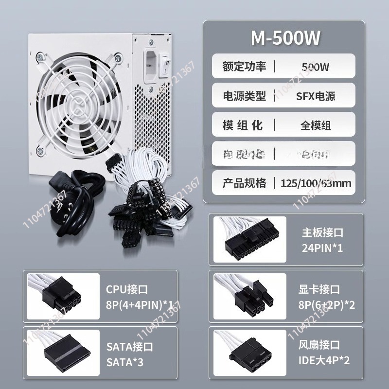 SFX full module pure white 750 - Sfx Power Supply 850W Gold ulasan dan harga